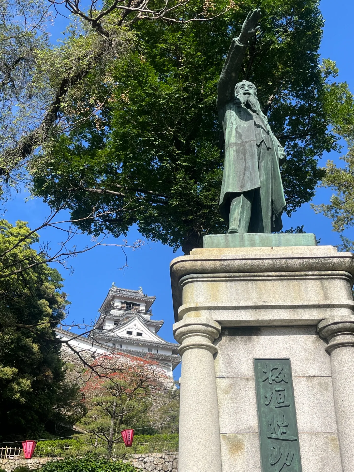 【ブログ】高知に行ってきました