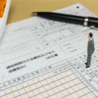 当事務所について